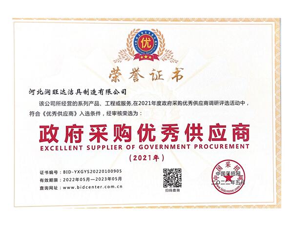 1665999998175987.jpg gongyingshang.jpg