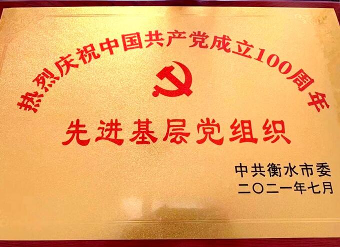 1666000141941430.jpg xianjindangzuzhi.jpg