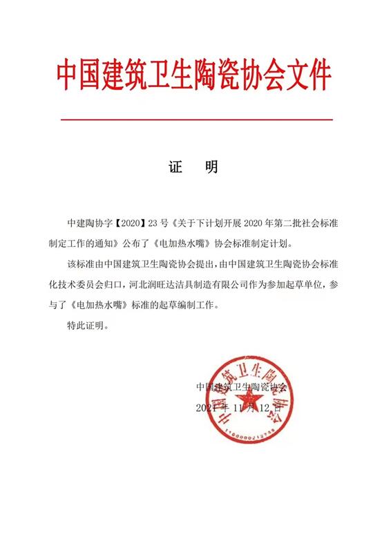 1666001793269913.jpg biaozhun (2).jpg